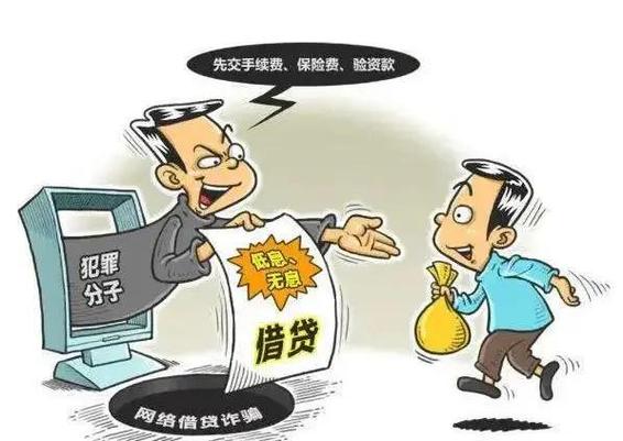 有兔钱包贷款怎么样缩略图