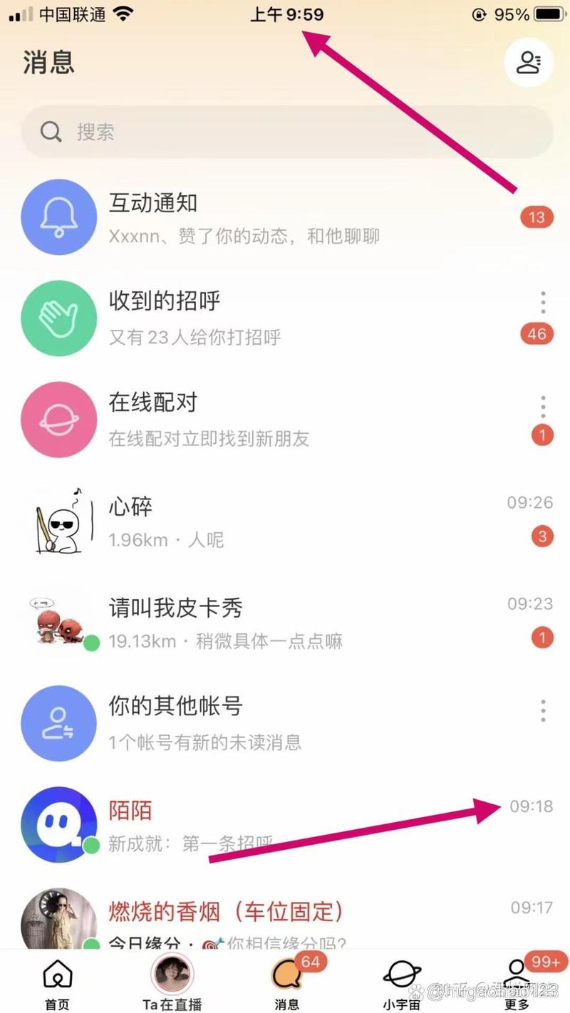 陌陌字体气泡怎么设置缩略图