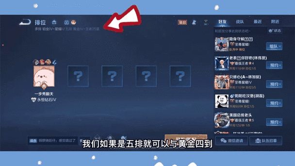 王者钻石能跟黄金打吗缩略图