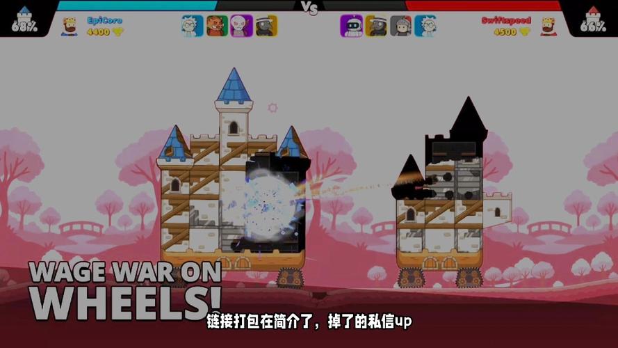 城堡传说内置作弊菜单缩略图