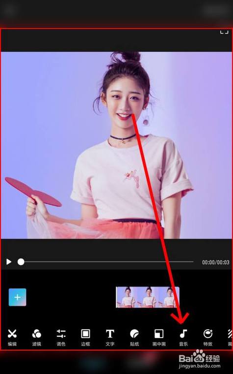 秀秀视频缩略图