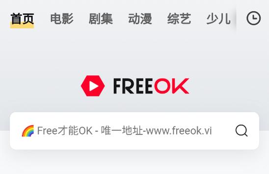 FreeOK官方正版下载图标