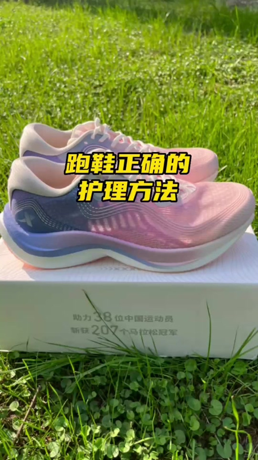 跑鞋用什么洗才干净