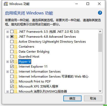 windows10手机版模拟器下载缩略图