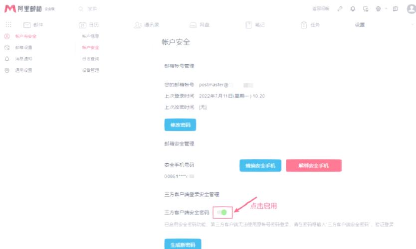 银行授权码是什么