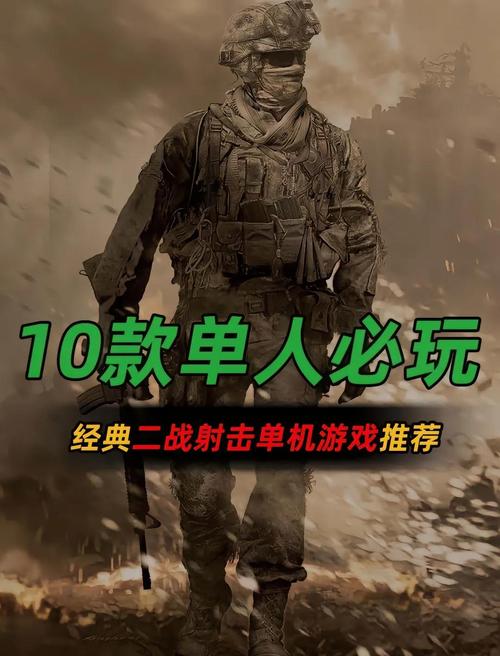 类似和平精英的枪战游戏