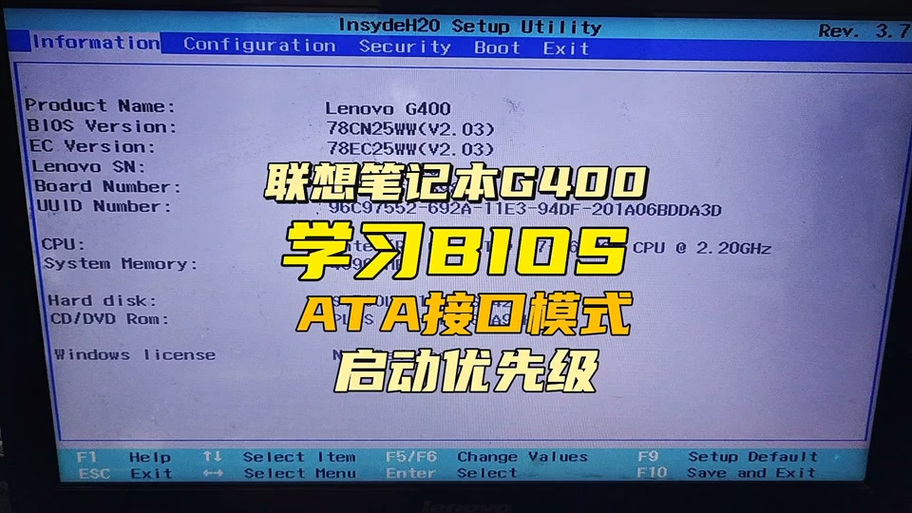 联想小新笔记本驱动图标