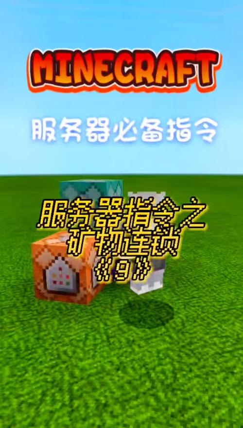 我的世界手机版触摸只影响热键缩略图