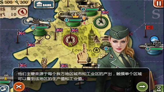 世界征服者5破解版无限资源满级缩略图