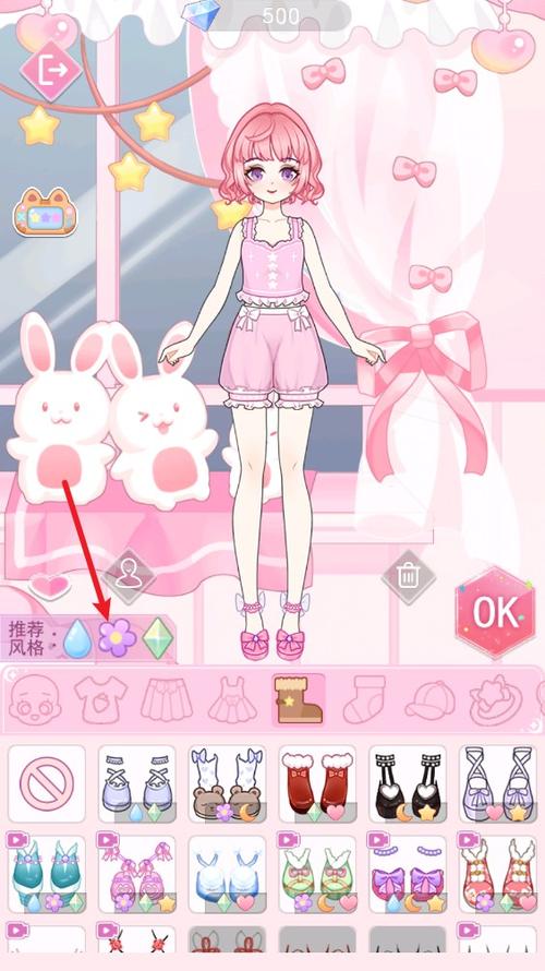 动漫女孩换装无广告游戏截图