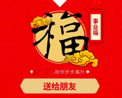 最容易出卡的福图标