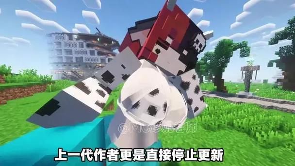 我的世界java版珍妮模组整合包缩略图