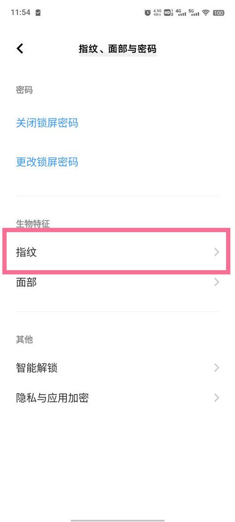 为什么vivo手机指纹用不了了缩略图