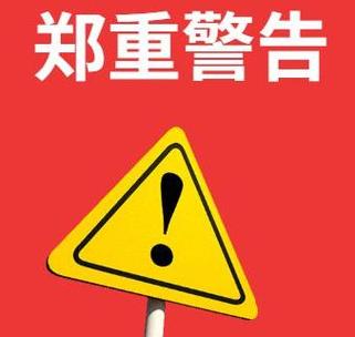 书面警告几次可以辞退