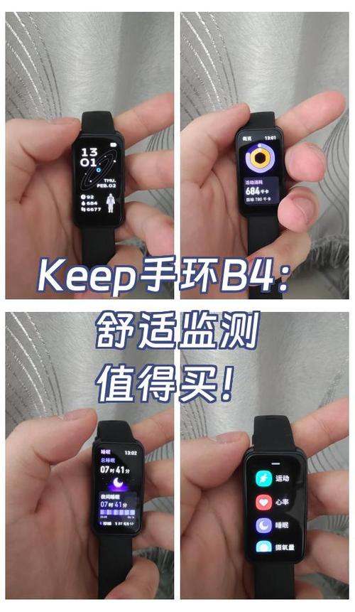 keep手环不连接手机不自动记录吗