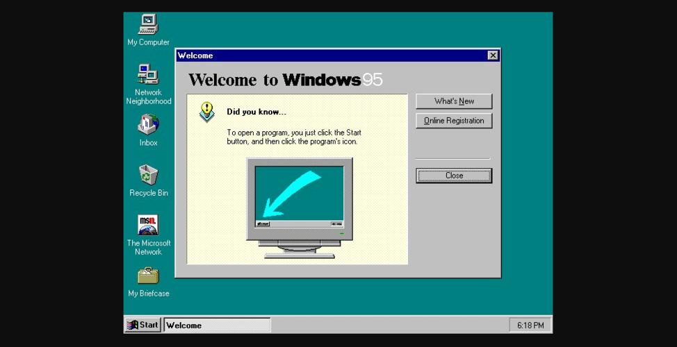 windows95模拟器游戏截图