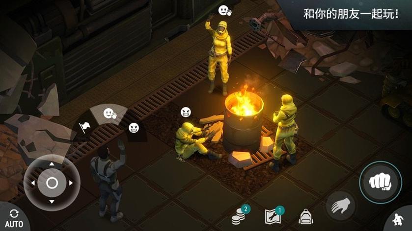 庇护所生活末日v2.8更新内容游戏截图
