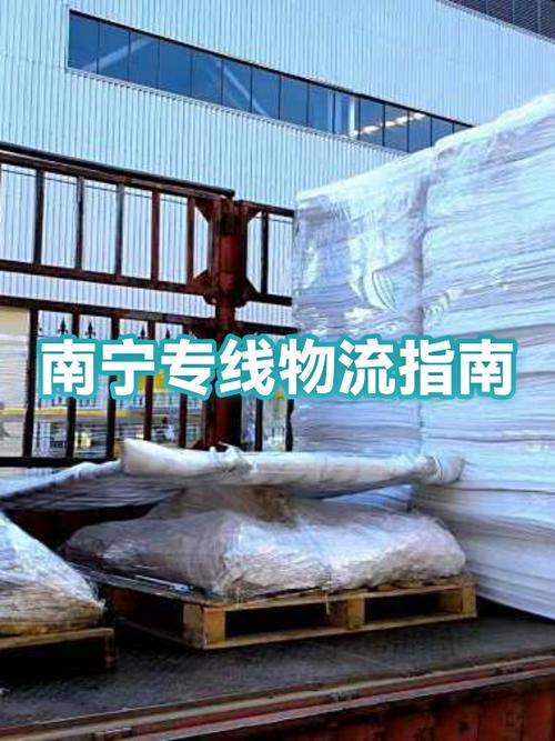 从南宁机场到南宁东站缩略图