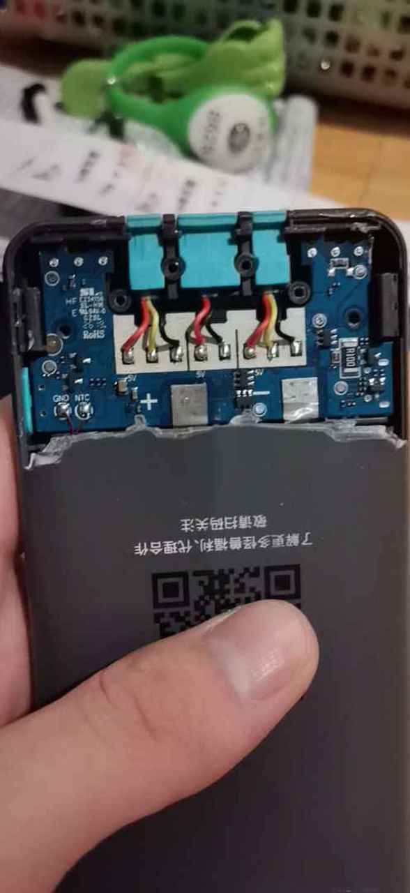 怪兽充电宝插到街电了拔不出来了