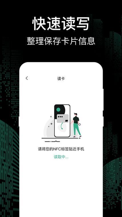 小米手机NFC在哪打开缩略图