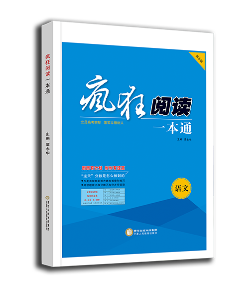 疯狂阅读app官网缩略图