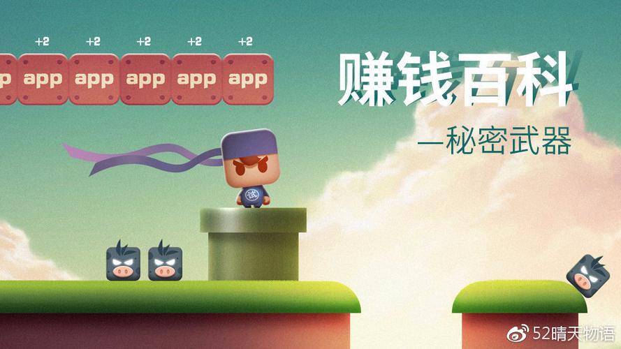 爱盈利一天能赚多少游戏截图