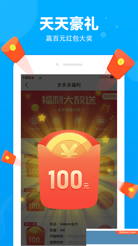 多多走路赚钱是真的吗缩略图