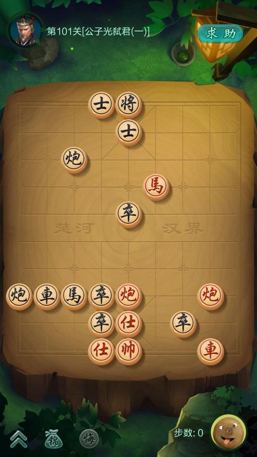 JJ象棋春秋争霸38