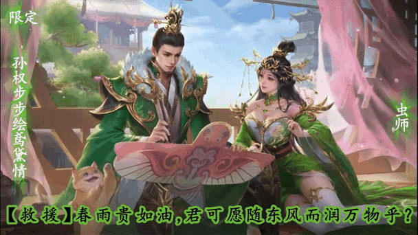 三国杀买号被申诉找回游戏截图