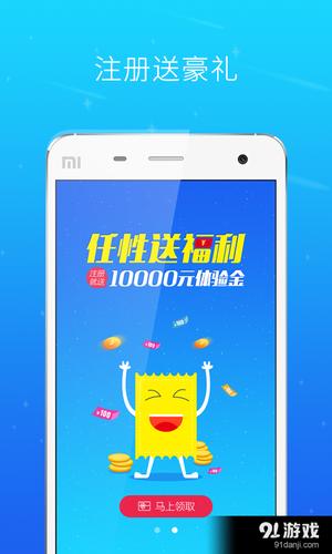 趣豆赚钱靠谱不缩略图