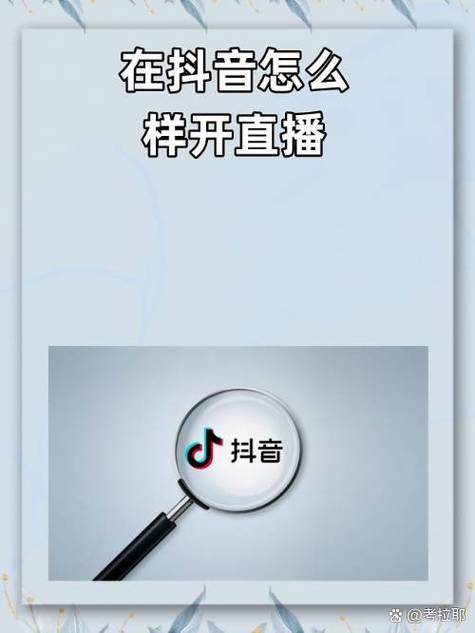 抖音已重置还能直播嘛