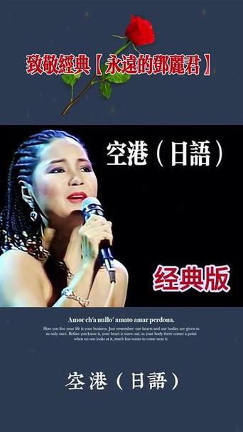 空港国语版缩略图