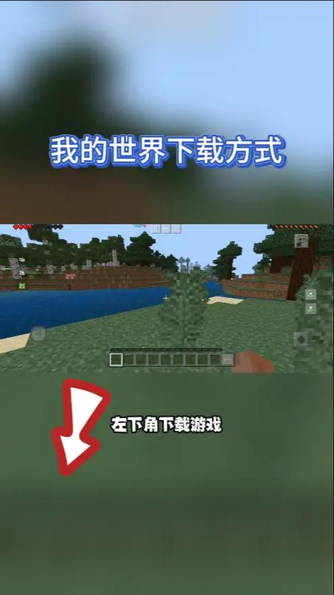 我的世界1.1.7安卓版图标