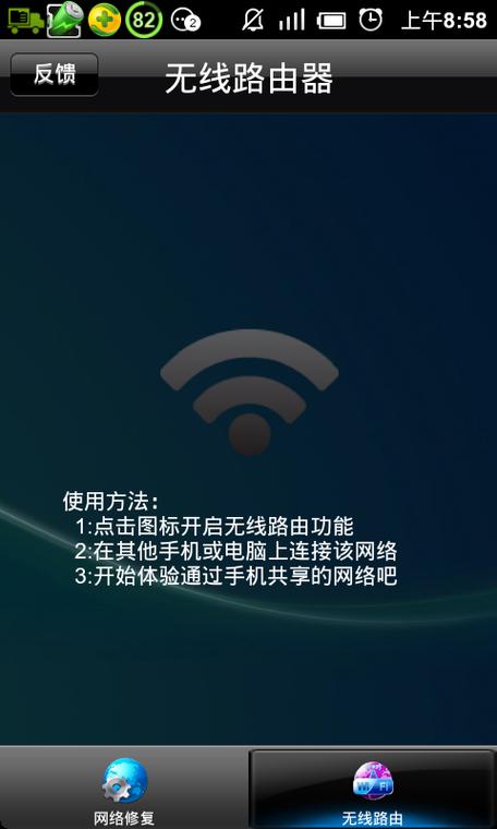 电脑ip被占用无法上网怎么解决