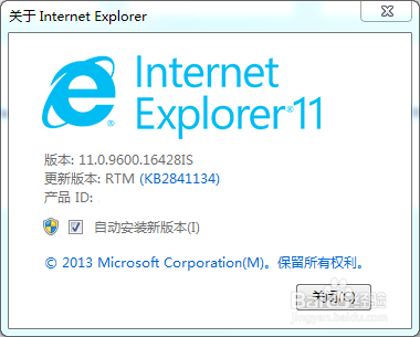 win7不支持ie11怎么办缩略图