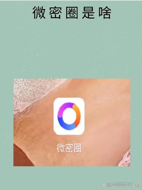 微密weme圈官方网站缩略图