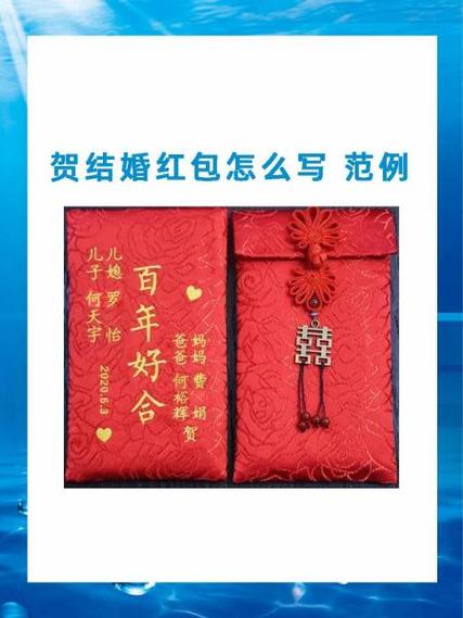 结婚红包388还是399好缩略图
