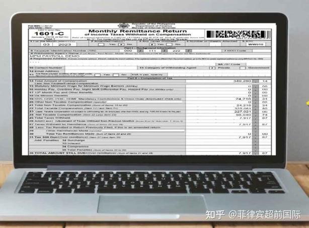 菲律宾工资一个月多少人民币