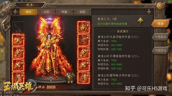 王城英雄辅助脚本图标