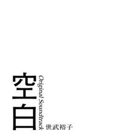 word文字后面有空却写不上字图标