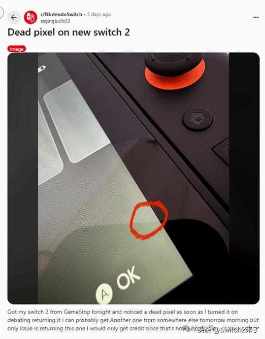 switch左摇杆右推不灵敏缩略图