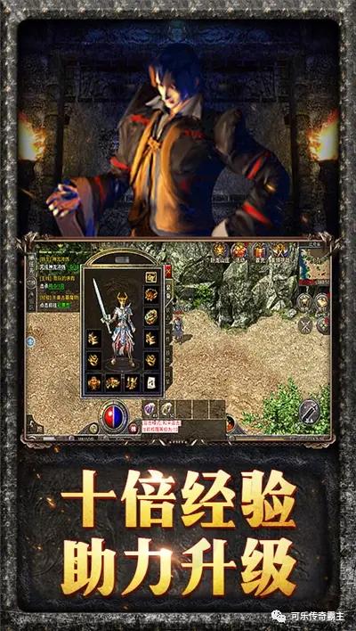 原始传奇复古1.85缩略图