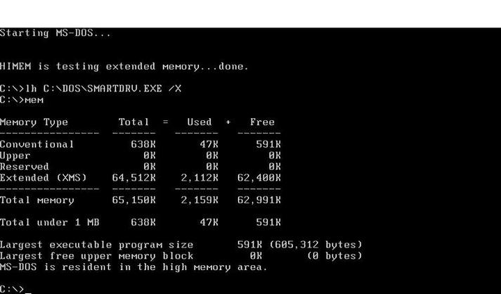 dosbox模拟器使用教程