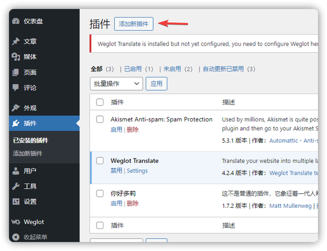 webtoon怎么切换语言