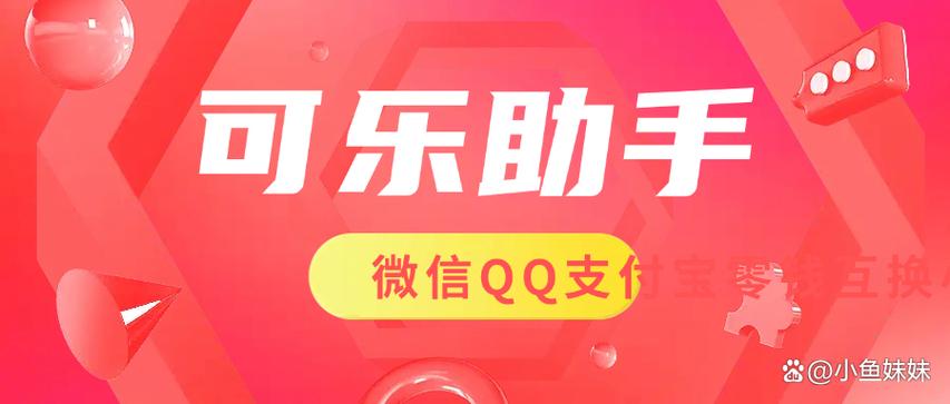 创造与魔法哪个平台有折扣缩略图