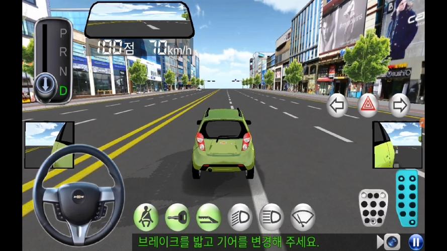 3d真实驾驶破解版缩略图