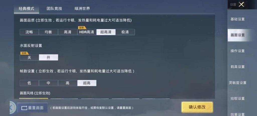 iqoo帧率缩略图