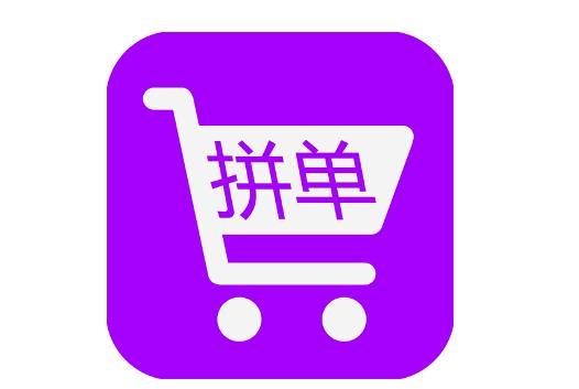 拼多多发起的拼单在哪里查看