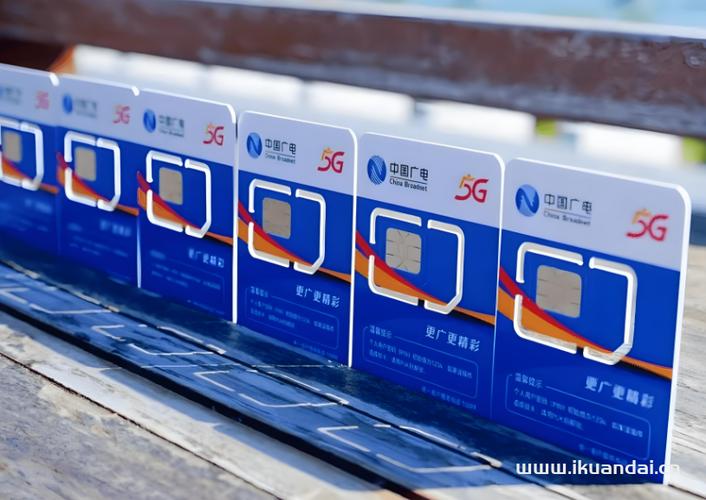 广电流量卡19元200g官方办理