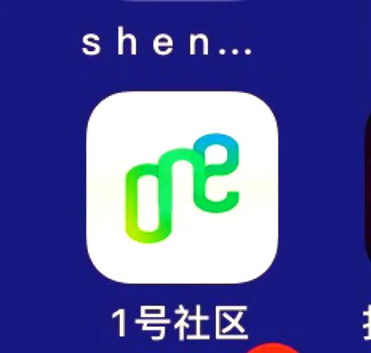 微友社区app下载缩略图